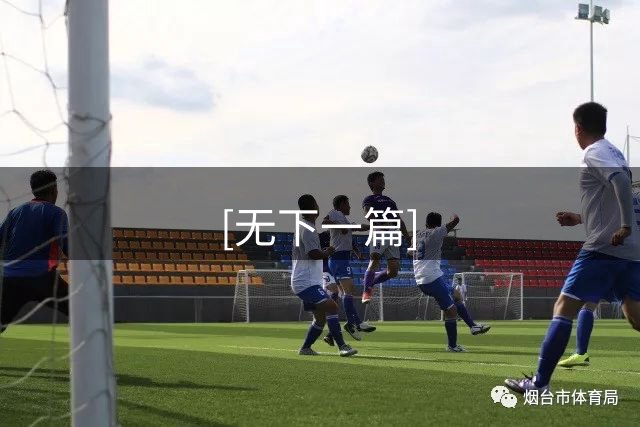 [无下一篇]